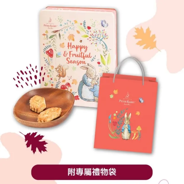 【PETER RABBIT 比得兔】楓糖奶油派禮盒160g(中秋禮盒/送禮推薦)
