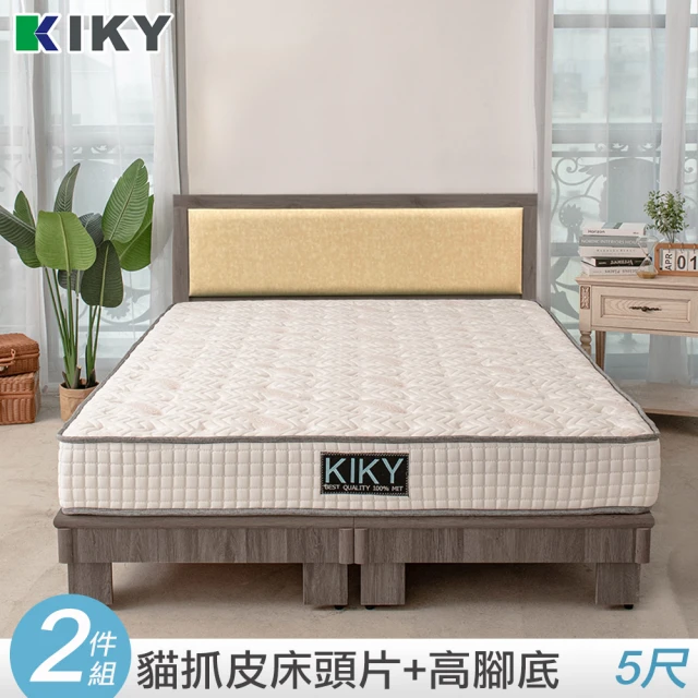 KIKY 凱特耐磨貓抓皮靠墊二件床組雙人5尺(床頭片+高腳六分床底)