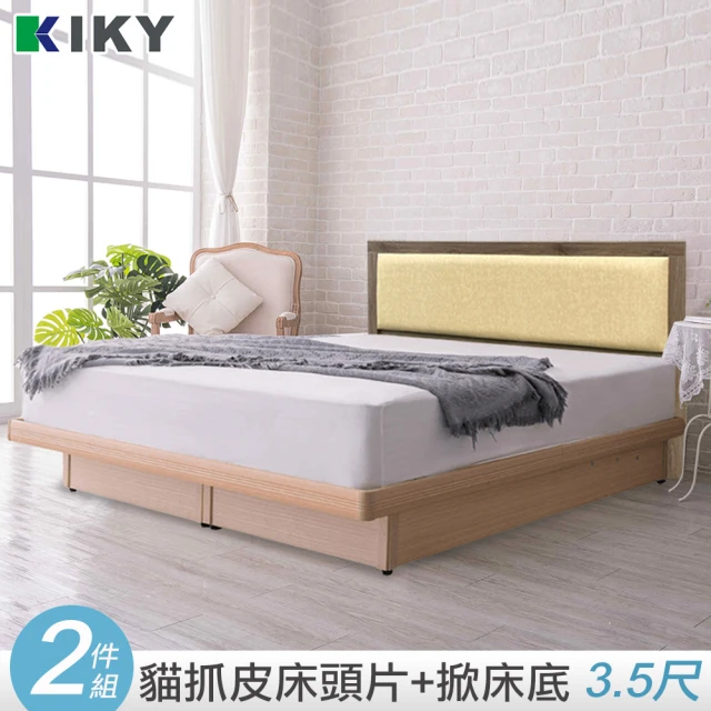 KIKY 凱特耐磨貓抓皮靠墊二件床組單人加大3.5尺(床頭片+掀床底)