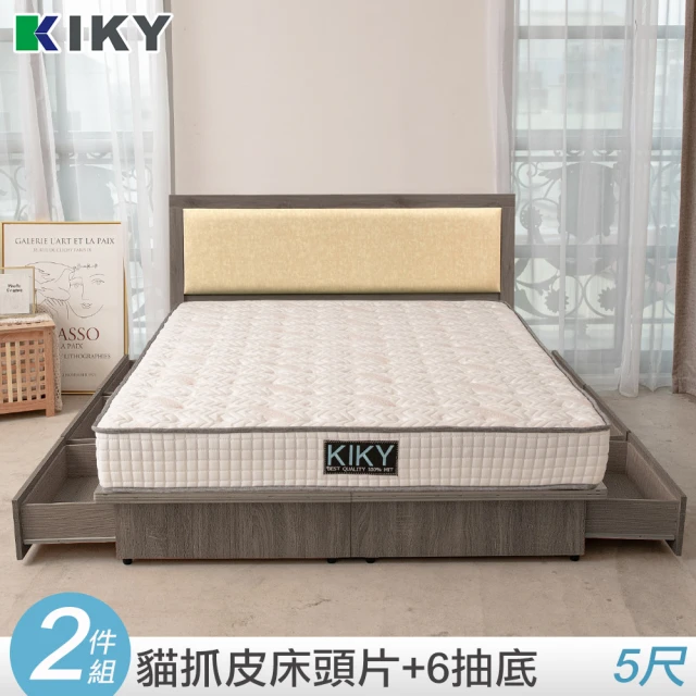 KIKY 凱特耐磨貓抓皮靠墊二件床組雙人5尺(床頭片+六分抽屜床底)