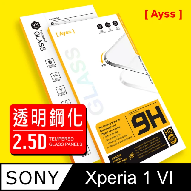 Ayss SONY Xperia 1 VI 6.5吋 超好貼鋼化玻璃保護貼(高清好貼 抗油汙指紋)