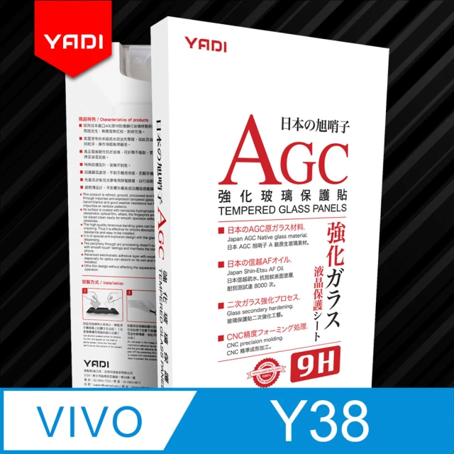 YADI vivo Y38 5G 6.68吋 水之鏡 AGC高清透手機玻璃保護貼(靜電吸附 高清透光)