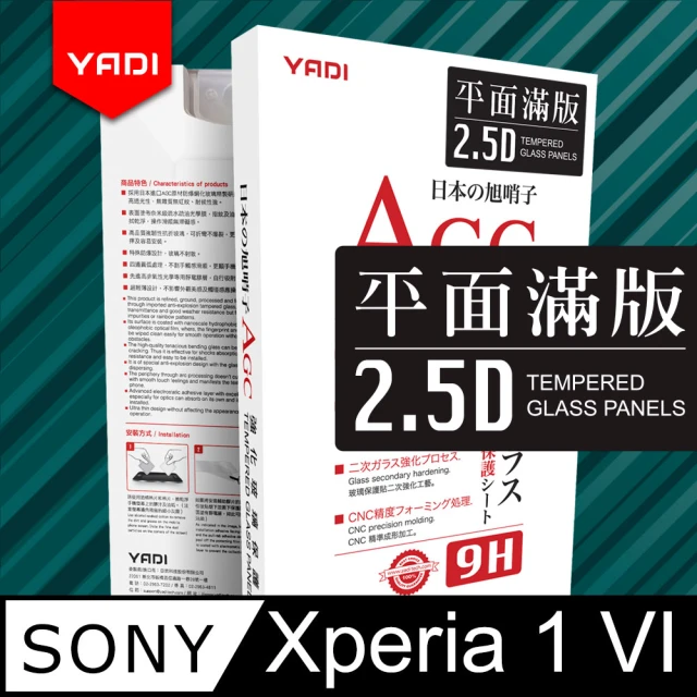 YADI SONY Xperia 1 VI 6.5吋 水之鏡 AGC全滿版手機玻璃保護貼(滑順防汙塗層 靜電吸附 滿版黑)