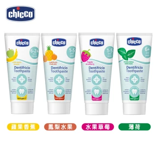 【Chicco】兒童木醣醇含氟牙膏50ml(潔牙 乳牙 無添加)