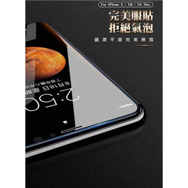 【SuperPG】IPhone 16 鋼化膜非滿版透明高清玻璃手機保護膜