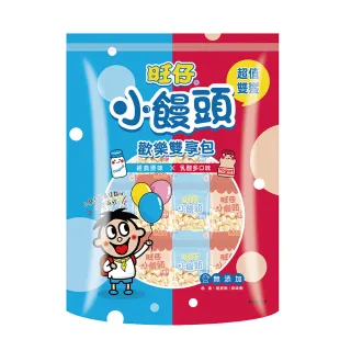 【旺旺】旺仔小饅頭 歡樂雙享包 390g(原味＆乳酸多 雙口味 小包裝)