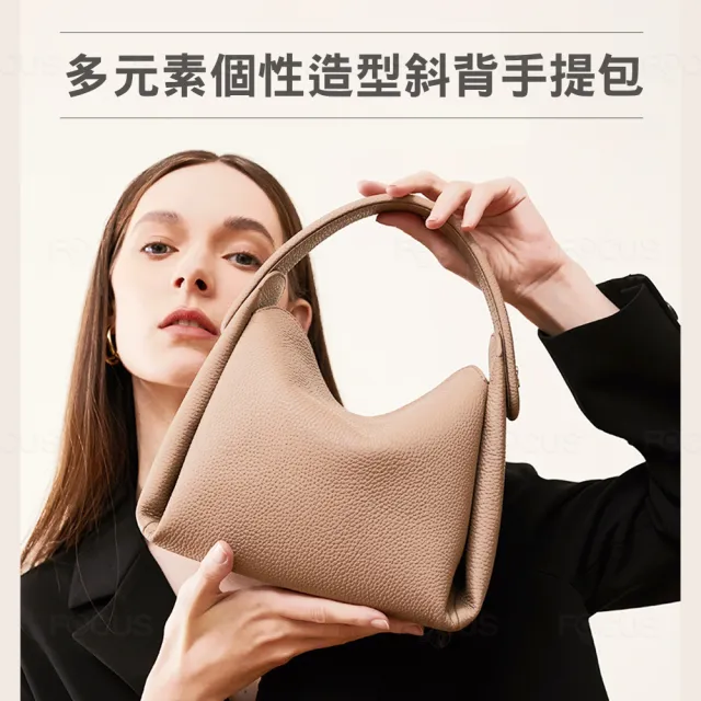【BAGGLY&CO】真皮 杜艾頭層牛皮斜背手提包(真皮包包 奶茶/黑色 時尚手提包)