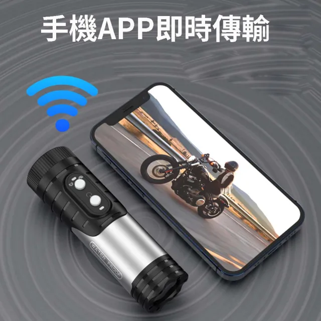 【JINPEI 錦沛】1080P FULL HD解析度 、APP 即時傳輸、機車 摩托車 行車紀錄器(贈64GB)