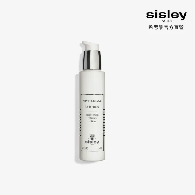 【Sisley 希思黎】官方直營 璀璨鑽白透亮前導水150ml(透亮保養第一步)