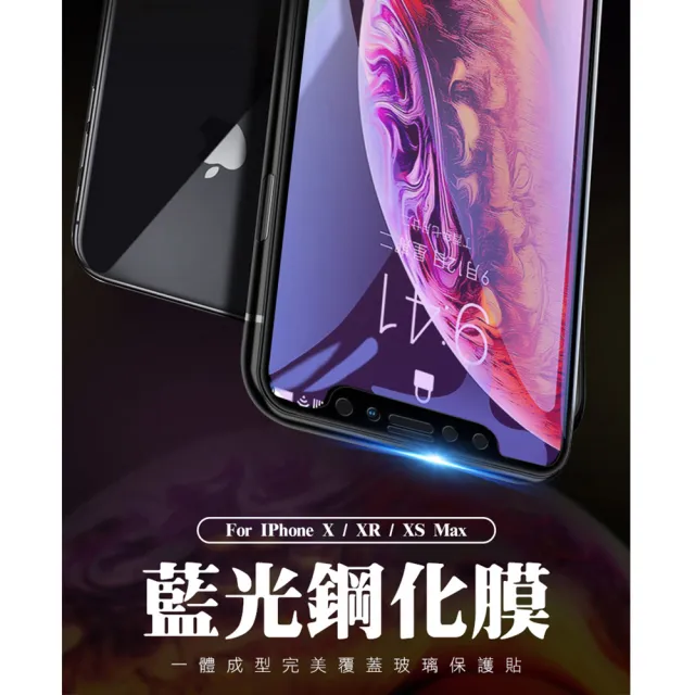 【SuperPG】買一送一 IPhone 16 PRO 鋼化膜滿版黑框藍光玻璃手機保護膜