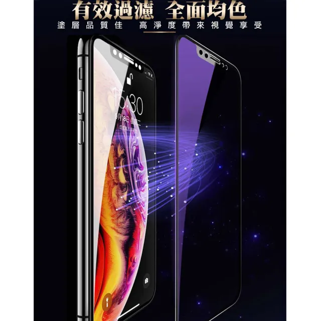 【SuperPG】買一送一 IPhone 16 PRO 鋼化膜滿版黑框藍光玻璃手機保護膜
