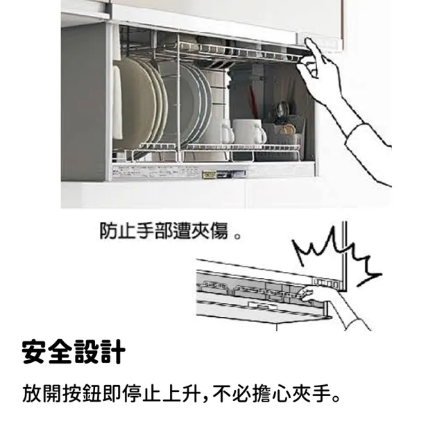 【Panasonic 國際牌】電動升降烘碗機JUG1U090ZD7W /日本原裝台灣總代理公司貨(不含安裝)