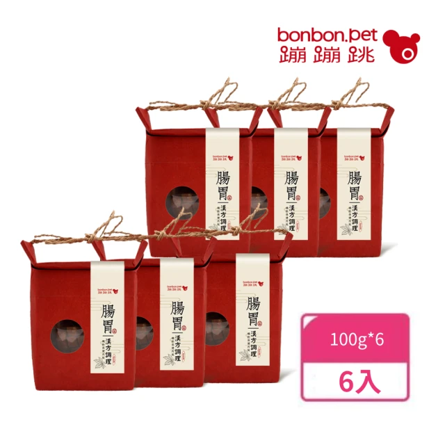 bonbonpet 蹦蹦跳 漢方調理 腸胃好健康-漢方養生低脂肉錠 130錠 6入組(台灣製)