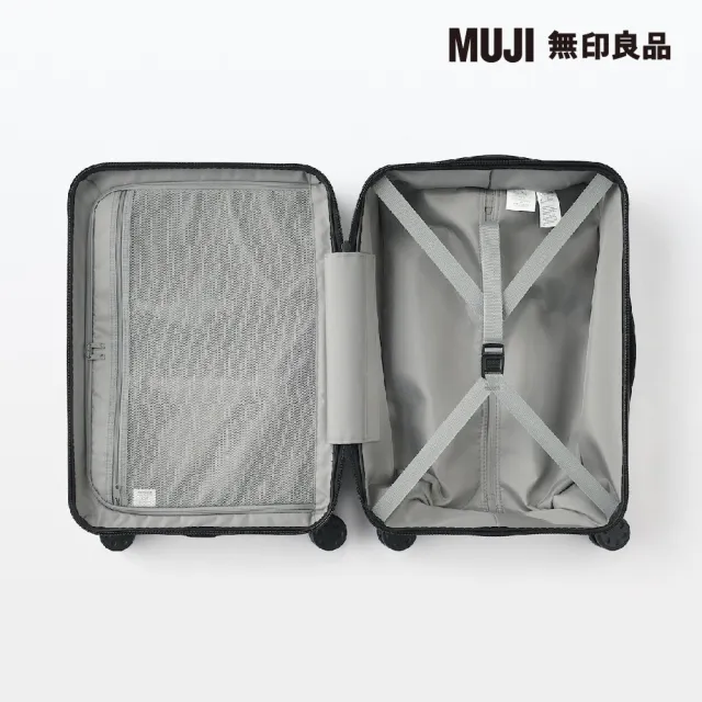 【MUJI 無印良品】四輪硬殼止滑拉桿箱36L(灰色)