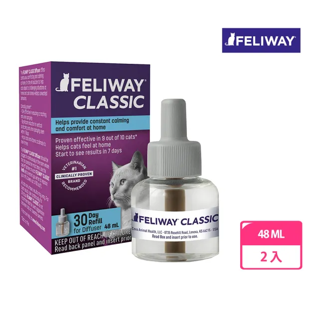 【FELIWAY】法國貓咪費洛蒙插電組補充瓶48ml ×2入組(經典款、多貓好朋友、貓咪費洛蒙)