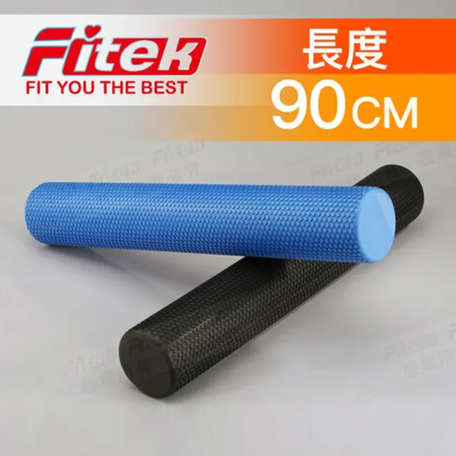 【Fitek健身網】90CM按摩柱 SMR泡綿滾筒／EVA實心瑜珈柱(按摩滾筒 長型瑜珈滾筒 皮拉提斯滾筒)