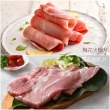 【卜蜂】饕級鮮嫩 雪花里肌.梅花火鍋片.五花燒烤片.豬絞肉 超值20包組(200-300g/包_居家.餐廳.露營)