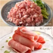 【卜蜂】饕級鮮嫩 雪花里肌.梅花火鍋片.五花燒烤片.豬絞肉 超值20包組(200-300g/包_居家.餐廳.露營)