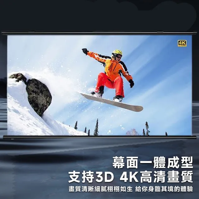 星優居家 布幕 投影布幕 金屬布幕 抗光幕布 投影機布幕(4K Ultra畫質/60寸16:9)