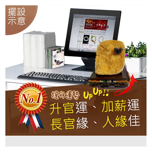 【開運億姊】烏拉圭黃水晶鎮加愛心糖霜紫水晶設計師款-同晶洞能量/招財/開運/桃花運旺(1.5kg-旺九紫離火運)