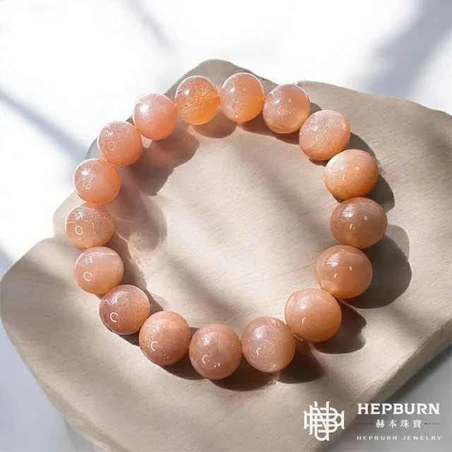 【赫本珠寶】金沙太陽橙月光單串手鍊(11mm)