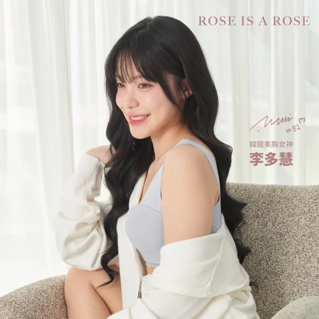 【ROSE IS A ROSE】薄杯零著感無鋼圈內衣(韓國 李多慧 代言)