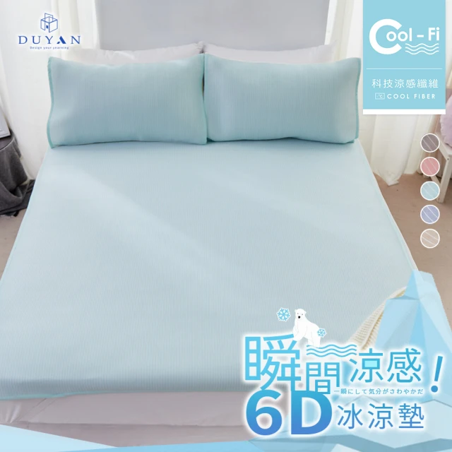 BOSS BEDDING 小老闆寢具 單人加大3.5尺｜瞬降