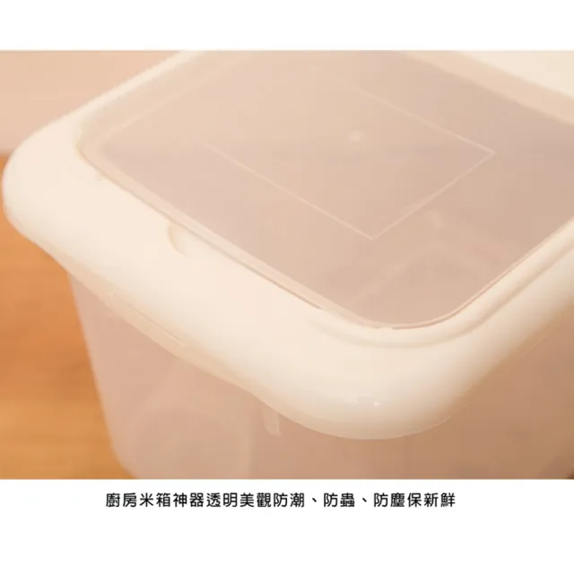 【生活King】日式米桶/儲米箱(附量杯)