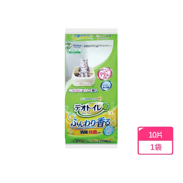 日本Unicharm嬌聯 Ag銀離子1週間長效瞬吸乾爽寵物消臭大師犬狗狗喵貓咪尿墊(自然皂香大容量10片/黃袋)