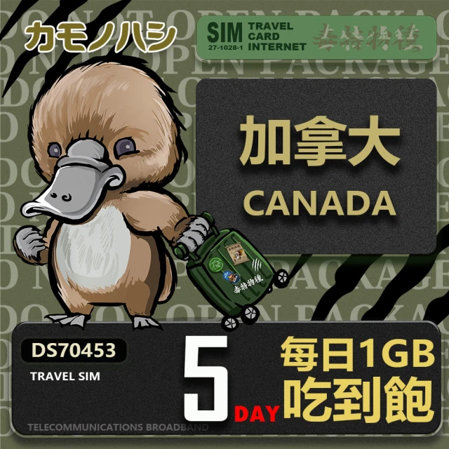 platypus 鴨嘴獸 Travel Sim 加拿大12天