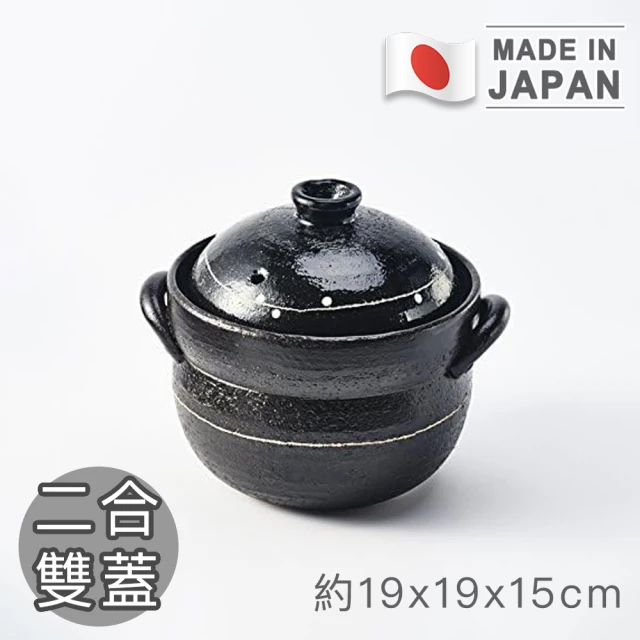 日本利行 日本製二合雙蓋炊飯鍋/陶鍋(小森林款)