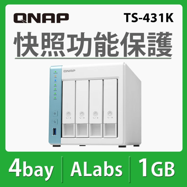 QNAP 威聯通 搭希捷 8TB x2 ★ TS-431K 4Bay NAS 網路儲存伺服器