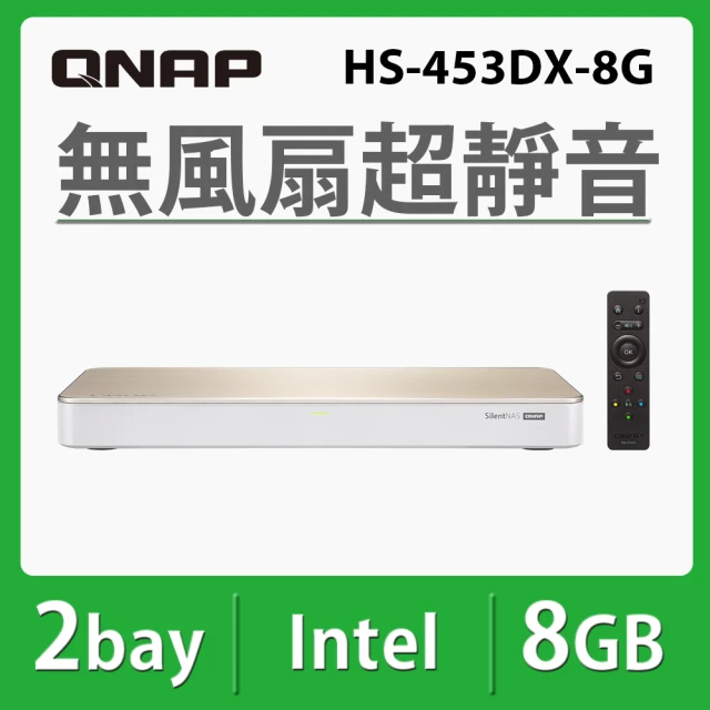 QNAP 威聯通 搭WD 4TB x2 ★ HS-453DX-8G 4Bay NAS 網路儲存伺服器