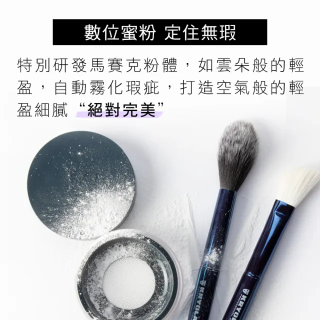 【KRYOLAN 歌劇魅影】超濾鏡蜜粉外出組(超濾鏡柔光蜜粉+歌舞伎短刷)