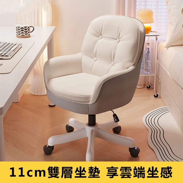 KF金柏莉家具 W_Chair(低背扶手透氣人體工學椅電腦椅