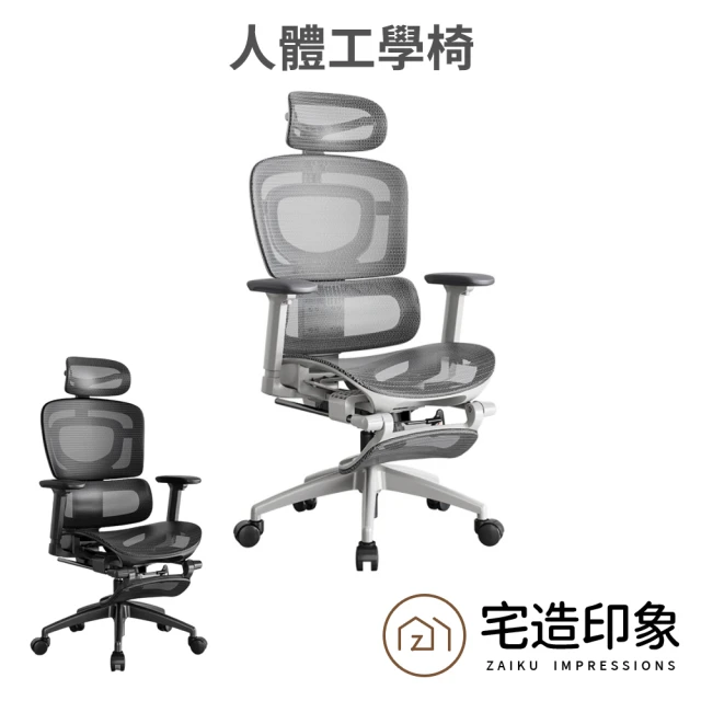 KF金柏莉家具 W_Chair(低背扶手透氣人體工學椅電腦椅