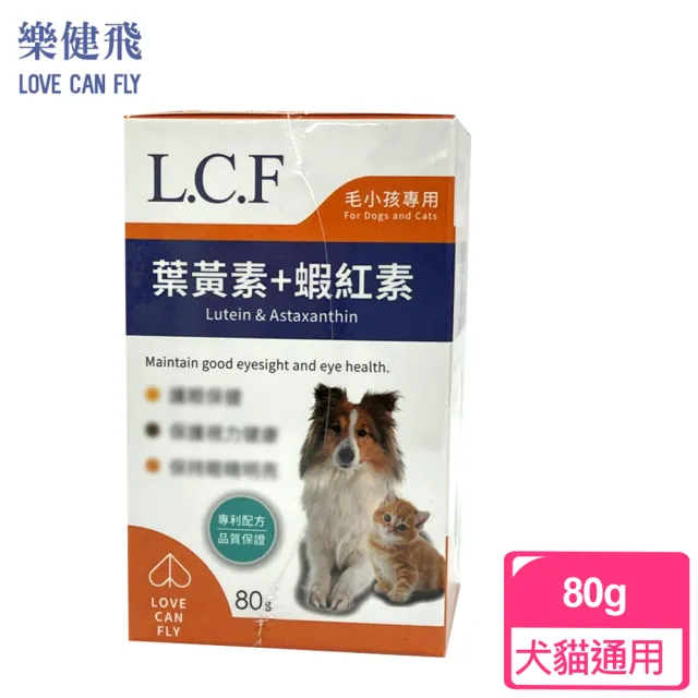 【樂健飛】葉黃素+蝦紅素80g(寵物保健 犬貓保健)