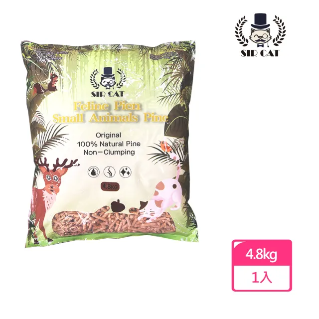 【SIRCAT】貓爵士天然松木貓砂4.8kg*1包(松木砂、貓砂、環保砂、全齡貓、多貓家庭)