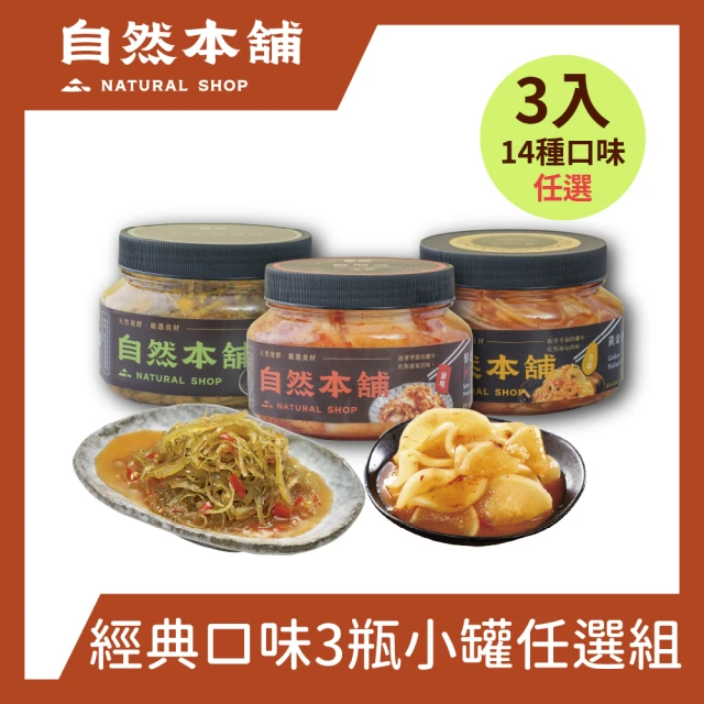 上野物產 法式鬆餅 x60包(2片/包/81g±10% 鬆餅