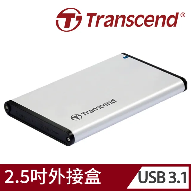 【Gigastone 立達】搭外接盒 ★ Game Turbo 512GB SATA ssd固態硬碟 5年保 讀560M