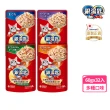 VIP限定【Unicharm 銀湯匙】超值32入組-鮪魚貓餐包60g