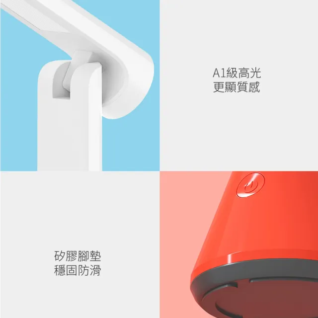 【YEELIGHT 易來】小米生態鏈 3段調光充電折疊LED檯燈(Z1)