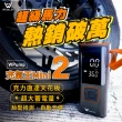 【Widelife 廣字號】WPUMP充氣王2代 電動充氣機(車用充氣機│打氣機│汽車打氣機│無線打氣機│充氣機)