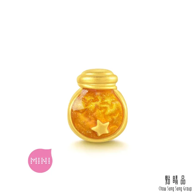 【點睛品】( 網路獨家款 ) Charme Mini 星光許願瓶-夢想之星 黃金串珠