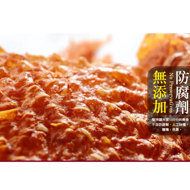 【快車肉乾】團購人氣暢銷-杏仁香脆肉紙五入組(口味任選)