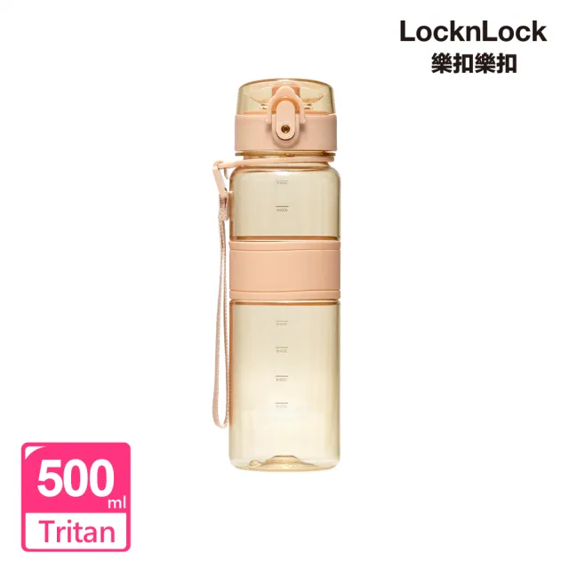 【LocknLock 樂扣樂扣】Tritan優質彈蓋提帶水壺500ml(2色任選)