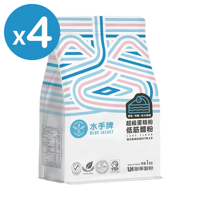 聯華製粉 水手牌超級蛋糕粉4入*1kg(低筋麵粉)