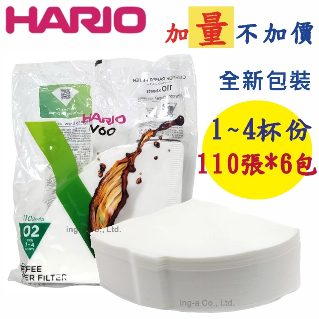 HARIO V60 1-4人份白色錐形濾紙 110張*6包(VCF-02-110W*6)