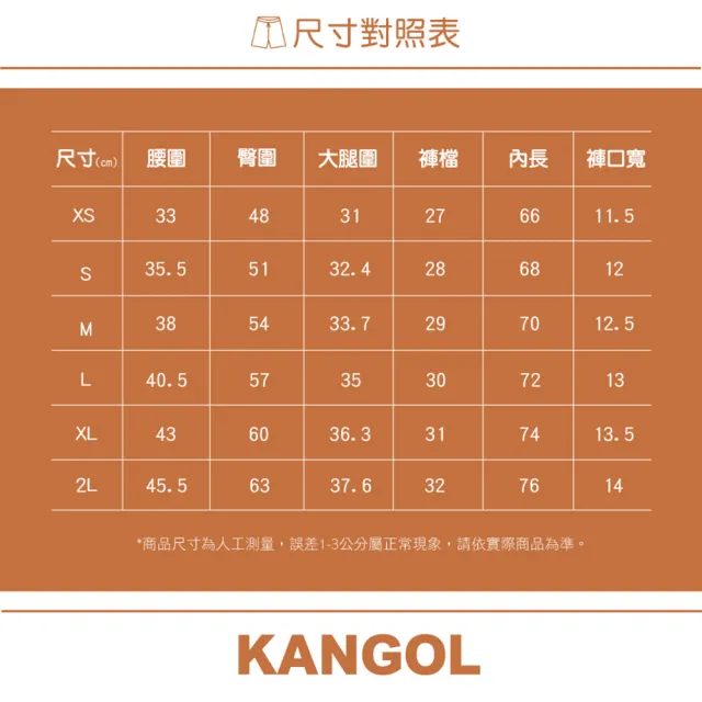 【KANGOL】運動短褲 立體多口袋褲 男 - 6425152120