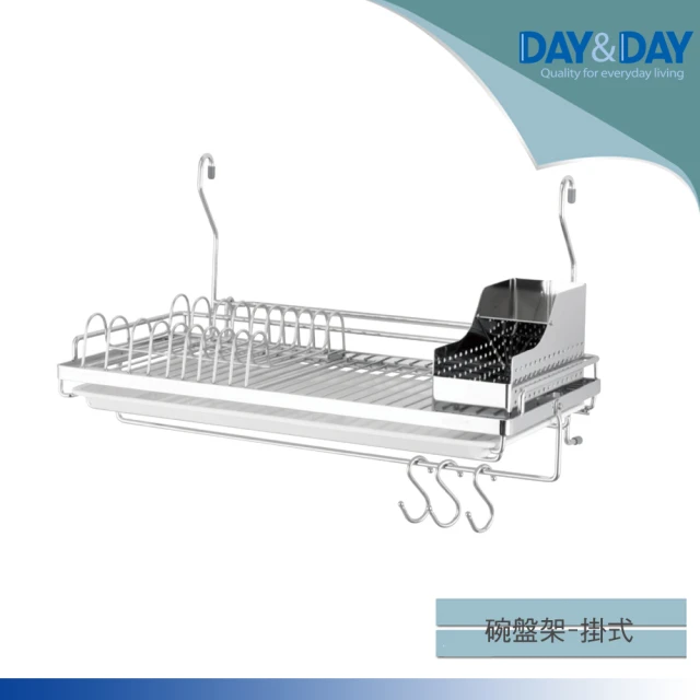 DAY&DAY 碗盤架-掛式(ST3078S-01) 推薦